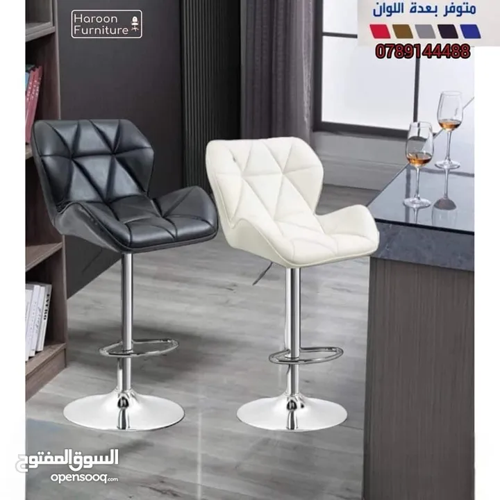 احدث تشكيلة كراسي  الفريدة من نوعها كراسي بنظام عصري وأنيق لمنزلك حرق اسعار