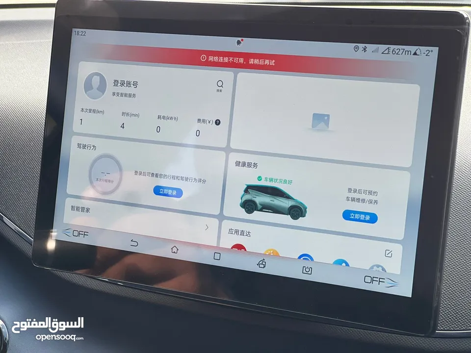 BYD سيجال  بطاريه كبيره 405  نخب اول  2023سعررررق حرق
