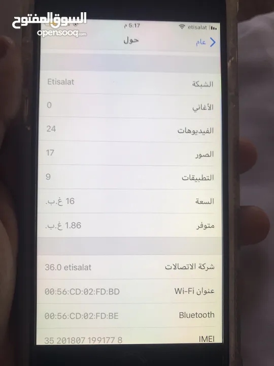 ايفون نظيف جدا مع كرتونه