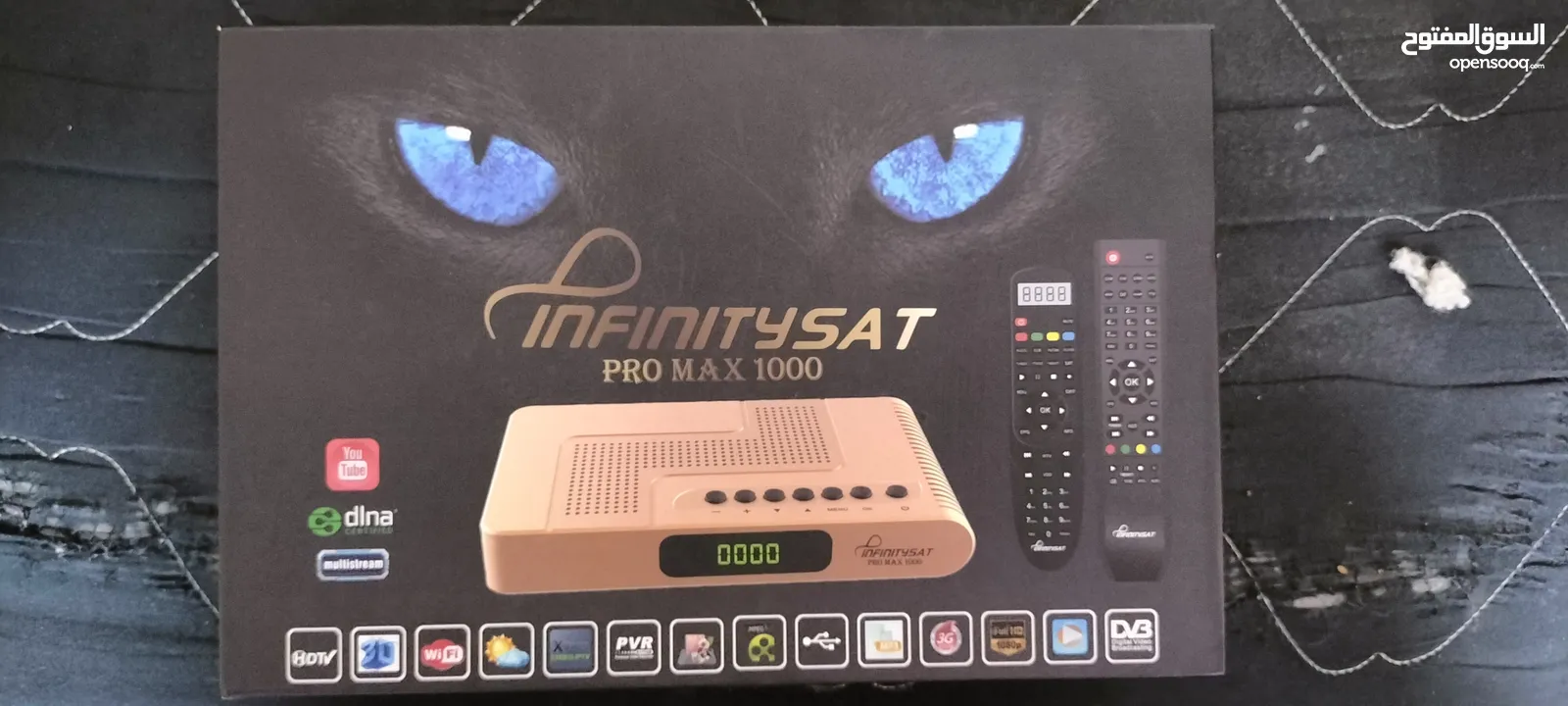 ريسيفر INFINITY PRO MAX 1000 للبيع بحال الوكاله وبسعر مغري