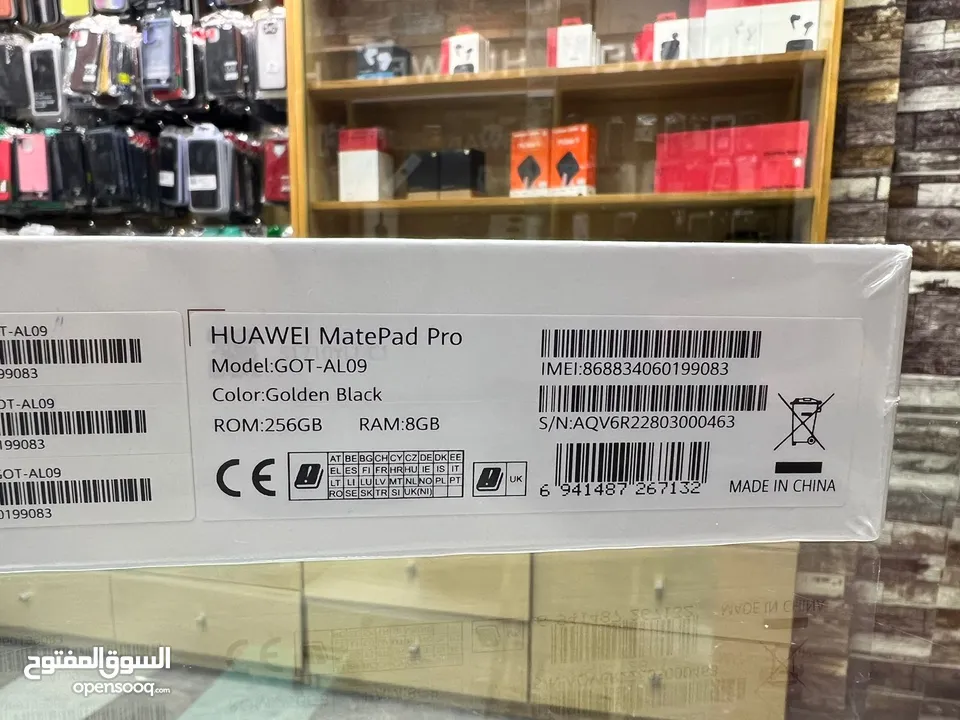 Huawei MatePad Pro 11 (2022) هواوي ميت باد برو