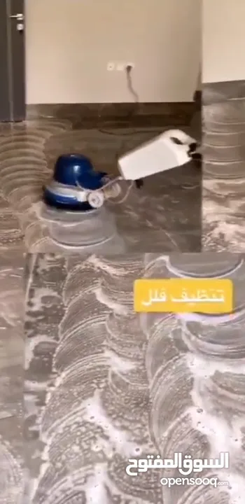 الهادى لخدمات التنظيف