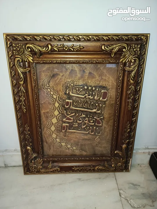 اغراض ونثريات للبيع