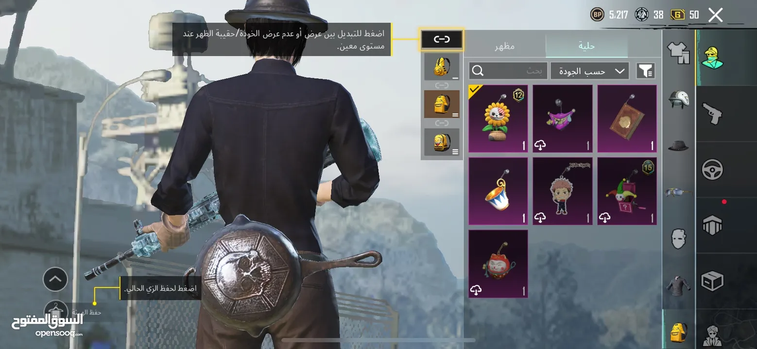 حساب ببجي مستوى 62 من السيزون الـ9 للبيع