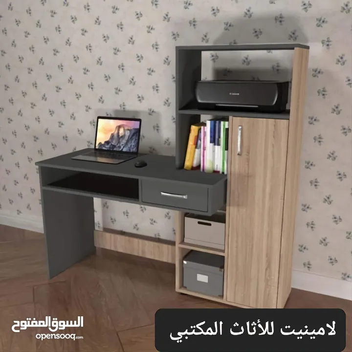 مكتب للدراسة والعمل