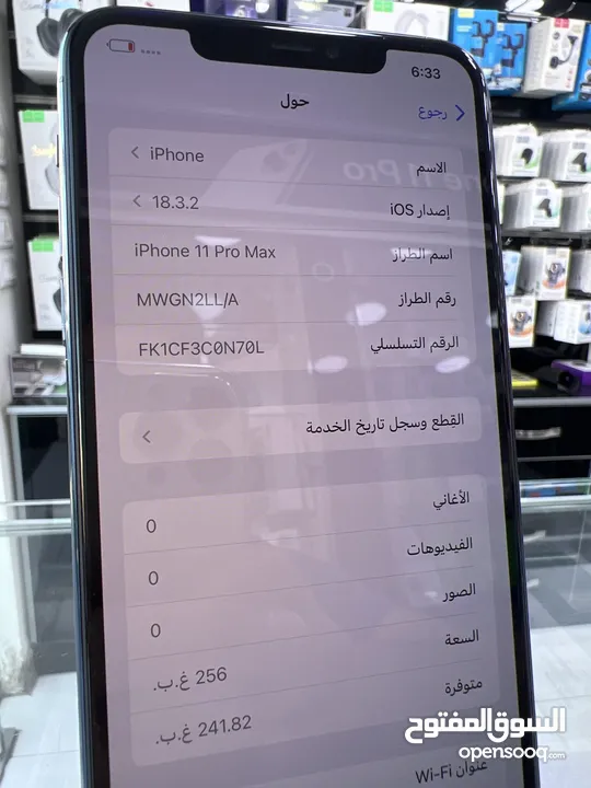 Used iPhone 11 Pro Max (256 GB) ايفون  11 برو ماكس مستعمل بحالة ممتازة  مكفول كفالة فحص و استخدام 30