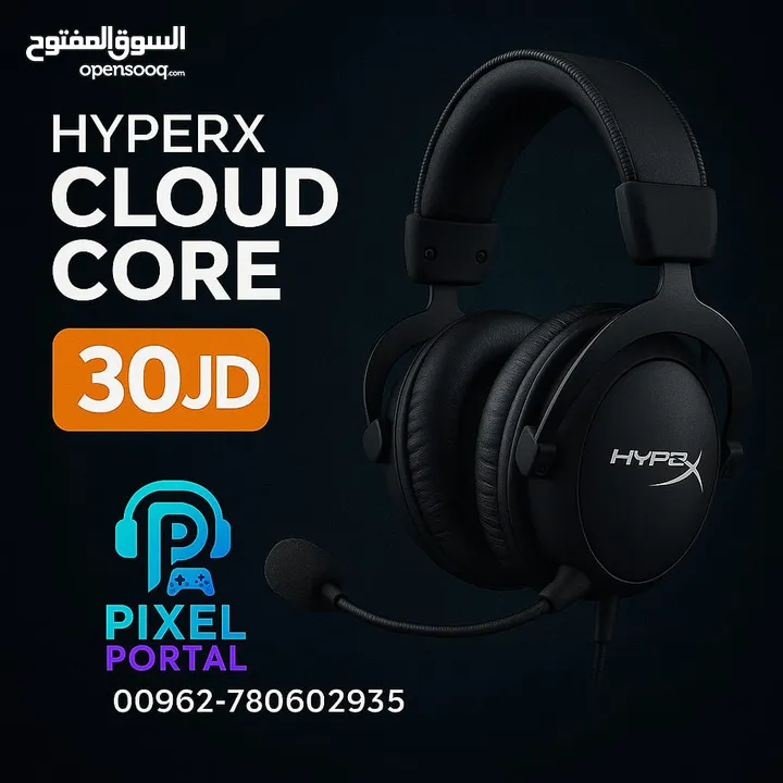 مجموعة سماعات قيمنج hyperx متوفر عدة اصناف