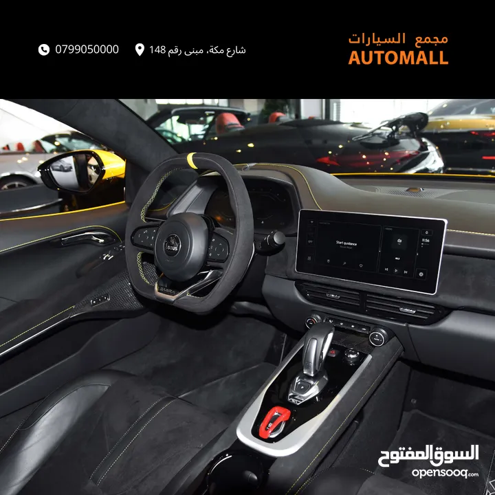 بي واي دي ليوبارد 8 بلج ان هايبرد 2025 BYD Leopard 8 PHEV AWD - Full Size Luxury Off-Road SUV
