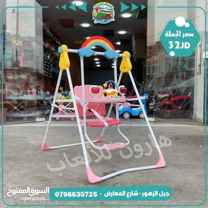 مرجيحة مع موسيقى وانارة قابلة للاغلاق طول : 1.05سم عرض: 0.72 سم ارتفاع : 1.15 سم