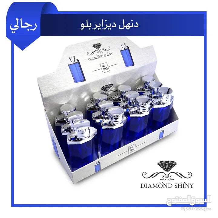 عطور روح الفاخره... اشتري وما رح تندم