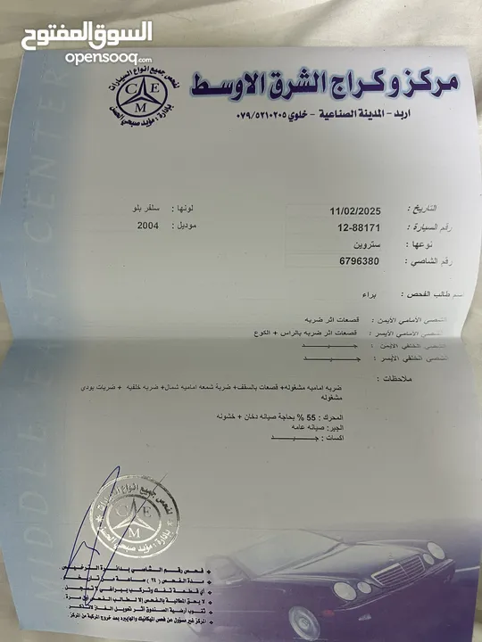 ستروين cetrion c3 2003 للبيع