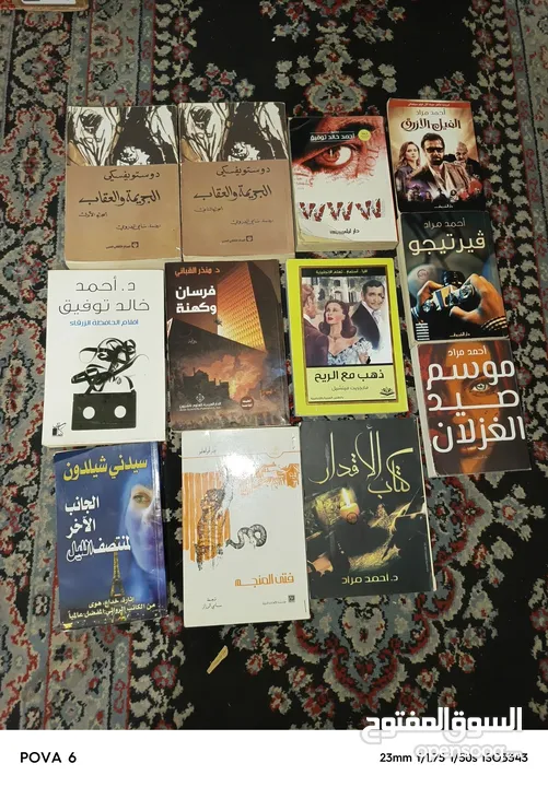 كتب وروايات اصليه للبيع للكبار والصغار بأسعار مناسبة للكميات