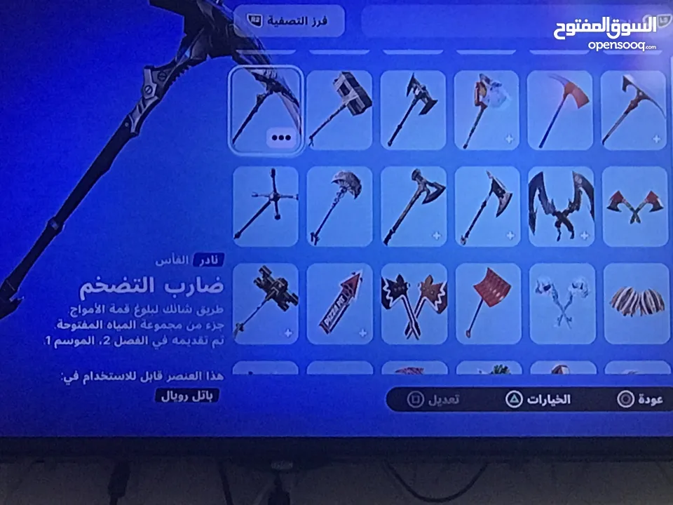 حساب فورت نايت قوي جداً