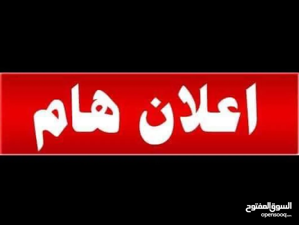 سفاري اريحا