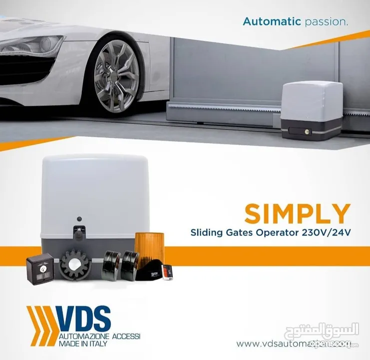 ماتور باب كراج VDS صناعة ايطاليه 100 %