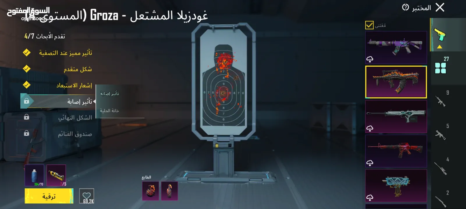 حساب ببجي قوي جدا وجه لوجه