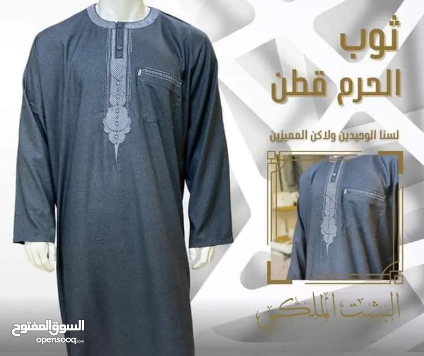 حرقنا الاسعار اقل سعر بالمملكة ثواب نص كم وكم تشكيلة رائعة وجميع المقاسات