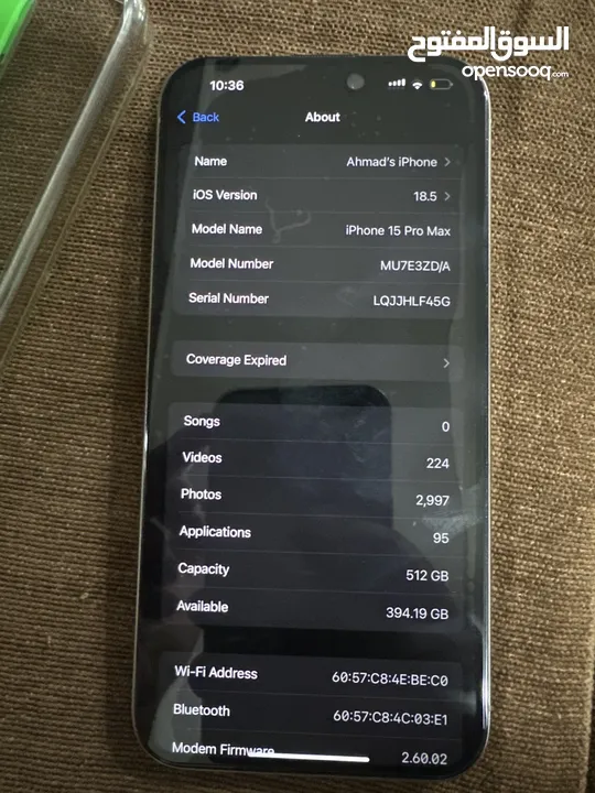 Iphone 15 pro max 512جيجا