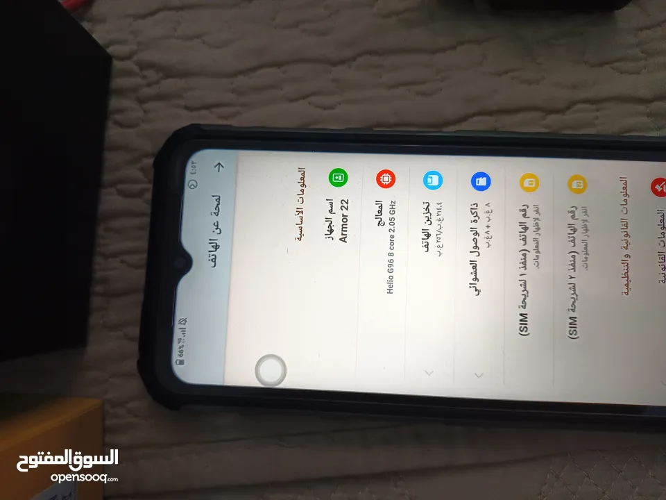 موبايل خلوي للبيع بحاله الوكاله