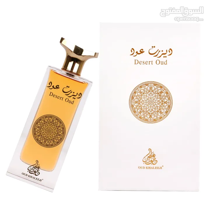 Oud Khaleeji Best perfumes For winter  National day 50% offer