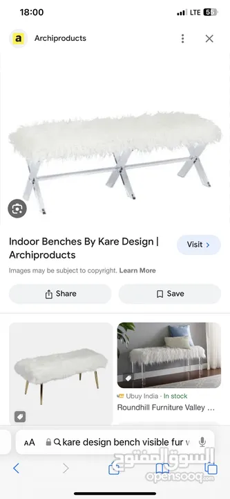 kare design bench visible fur white كارى مقعد مثل  الجديد من تركيا   استعمال جدا خفيف