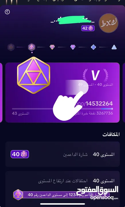 للبيع اسعار تبدل من 300 درهم