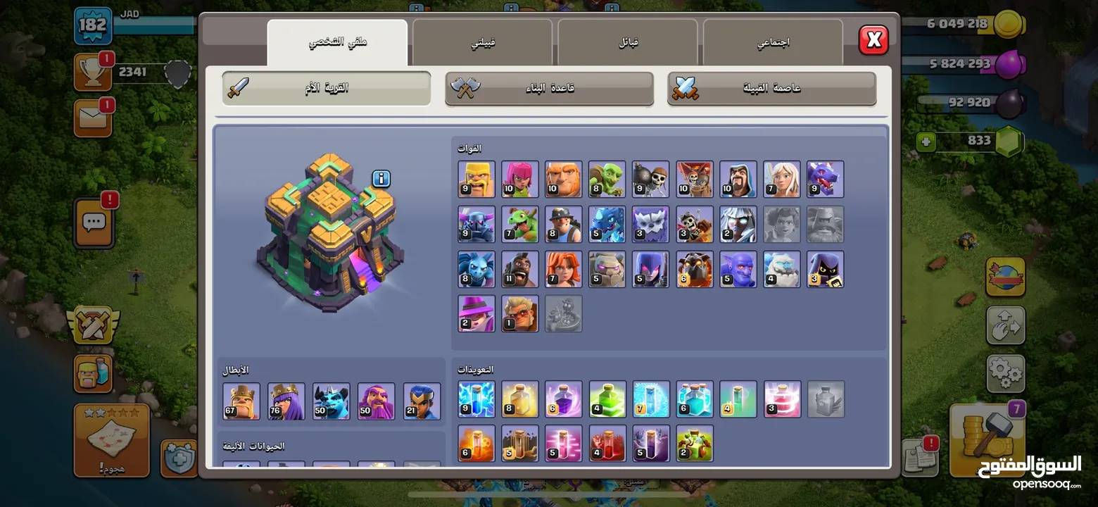 تاون 14 شبه ماكس