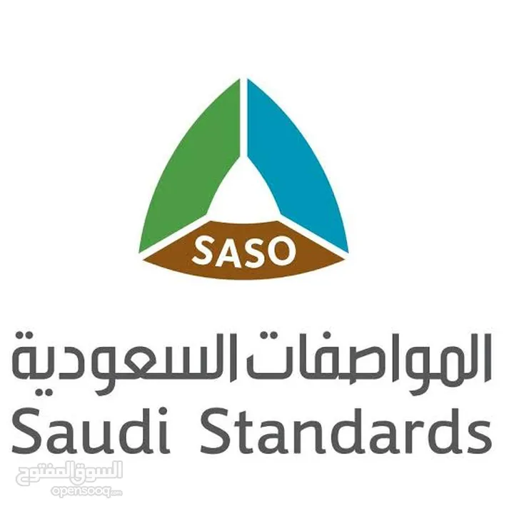 استخراج شهادة سابر  تسجيل المنتجات  خدمات استيراد وتخليص جمركي ( ضمان استخراجهم 100% )