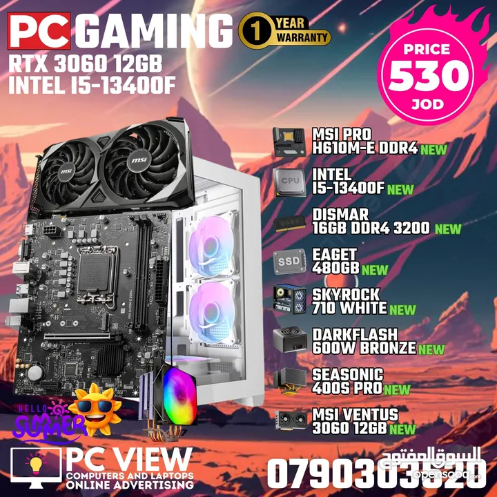 pc gaming for sale