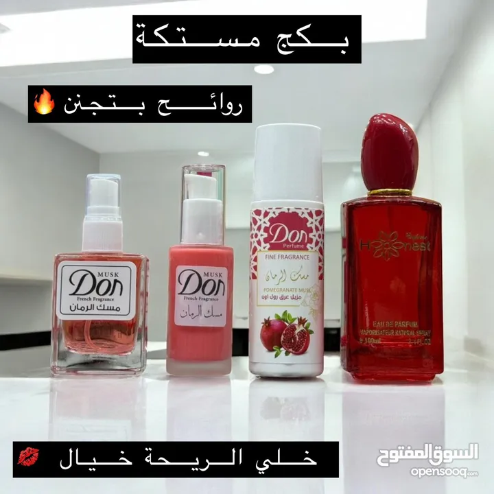 عروض خاصه يومين
