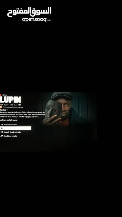 حسابات نتفلكس خاصة بأفضل الأسعار في السوق! ضمان مدى الاستخدام  موثوق 100% وتقييم عالي من العملاء....