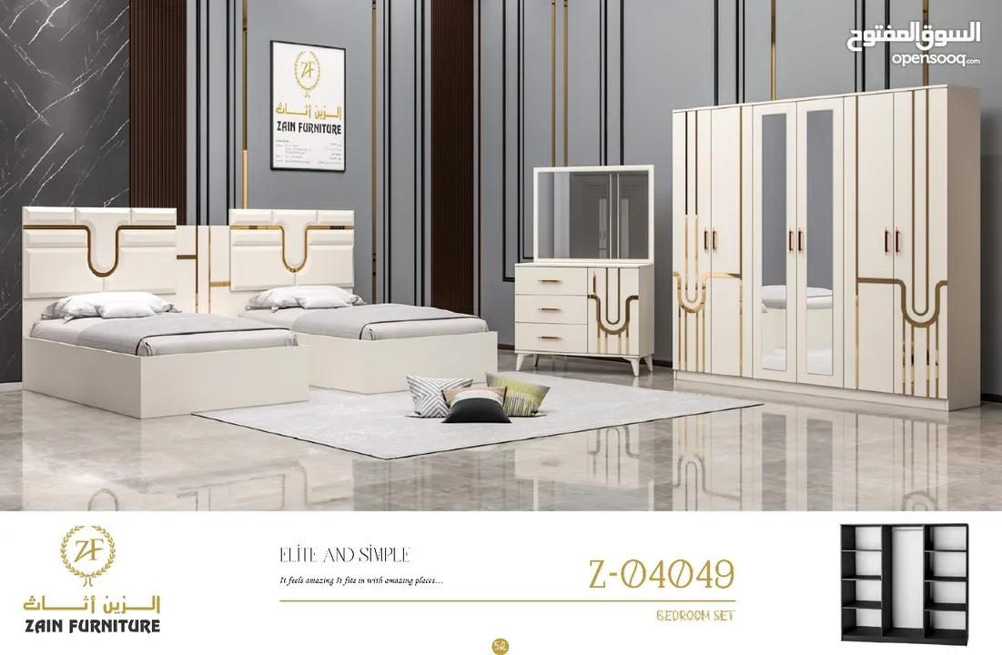 TWINS BEDROOM SET WITH MATTRESS/غرف نوم مع دوشج اطفال