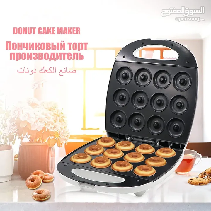 جريل توستر مكبس صنع دونت  من منزلك  الدونت   على زوقك  و بمذاق شهي  جدا