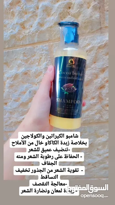 كريمات للبشره والجسم