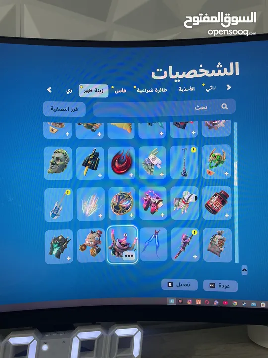 حساب فورت نايت