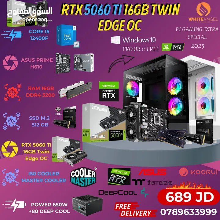 عرض ولا راوع i5 12400f RTX 5060TI 8GB بسعر تحدي جديد
