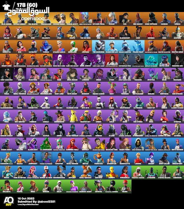 حسابتت.فورتنايتت للبيع بأسعار جيدة اقرأ الوصف تحت