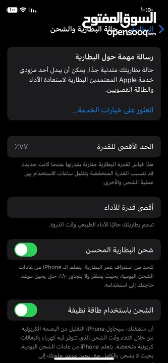 للبيع ايفون اكس اس