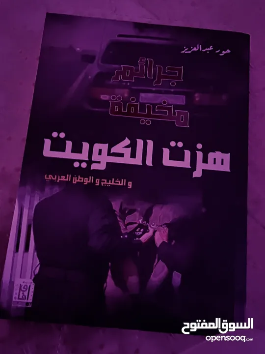 للبيع 22 كتاب