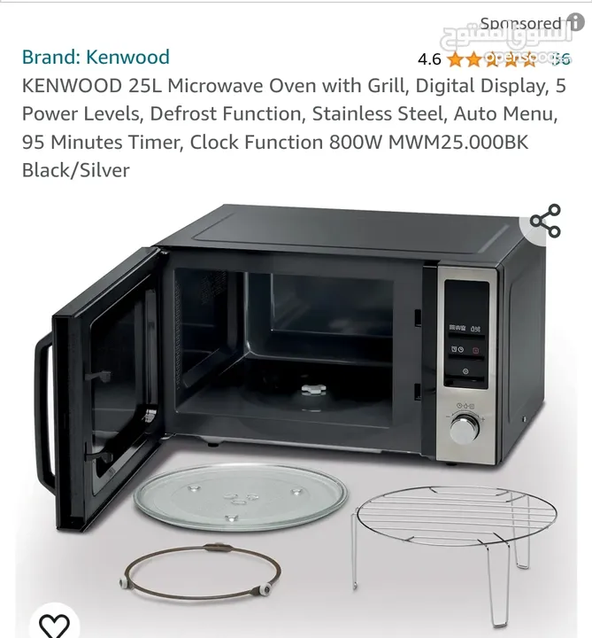 microwave kenwood 25L
