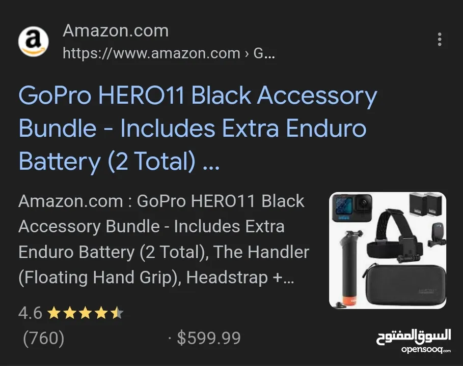 جوبرو 11 هيرو GoPro HERO11 Black Accessory Bundle