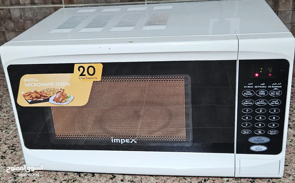 ميكرويف Microwave impex / 20L