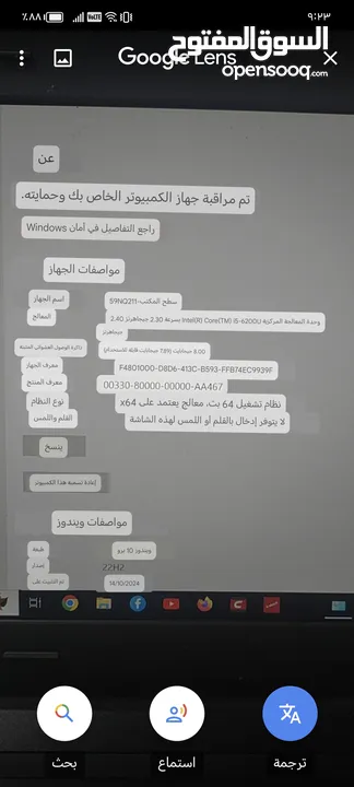 لاب توب لينوفر