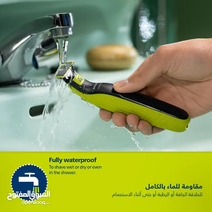 ماكنة حلاقة اللحيه والجسم من فيليبس Philips OneBlade Face & Body