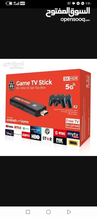 اتاري tv box