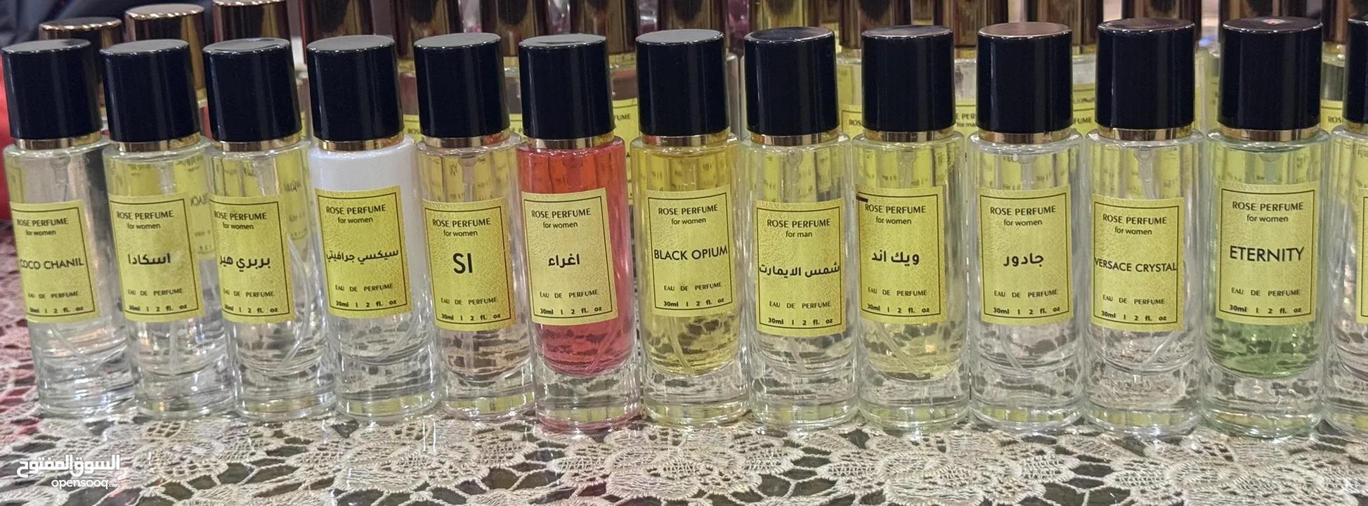 عطور روز زيوت مطابقة للاصلي