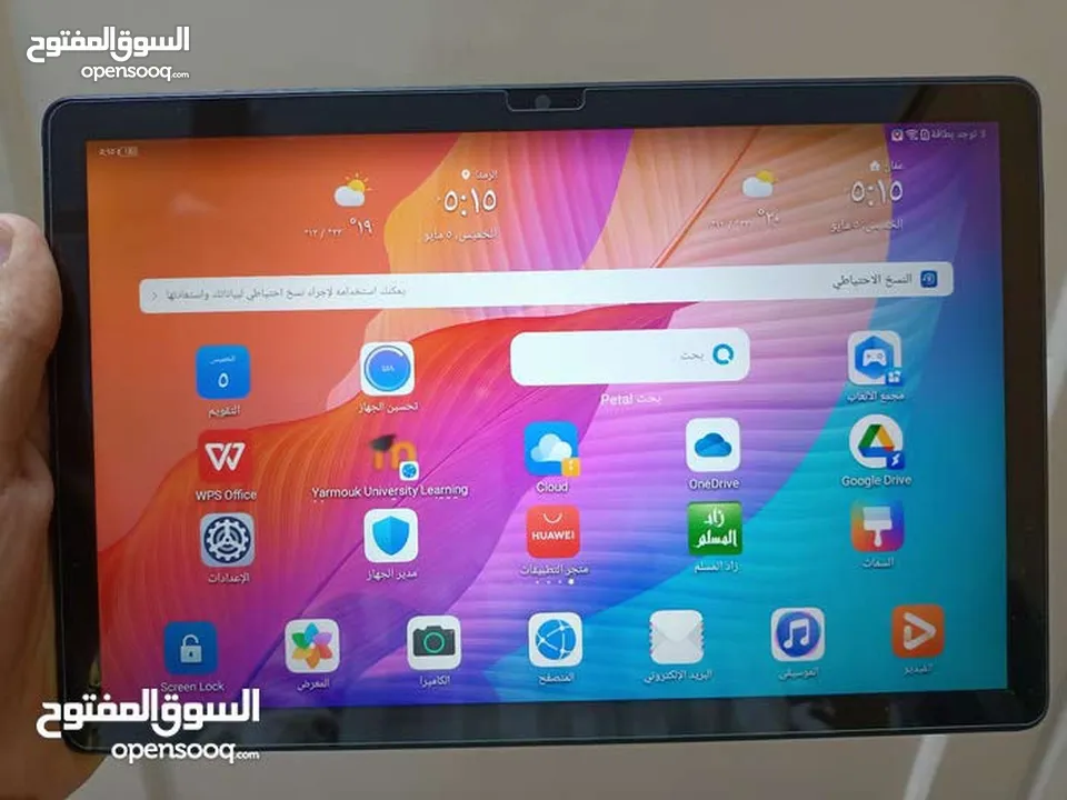 تابلت هواوي ميت باد T10s