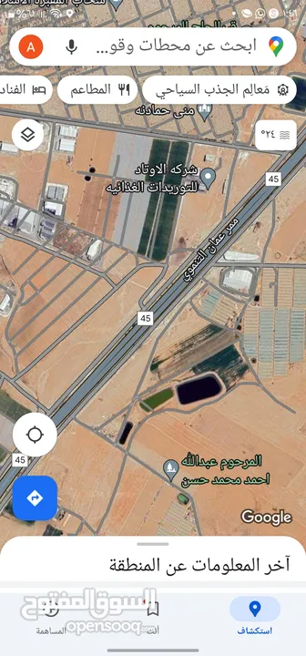 هناجر صناعي الشارع التنموي للبيع