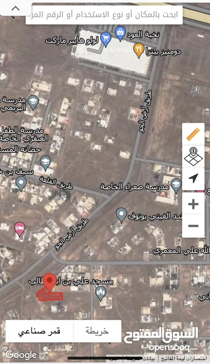 أرض الجو /  3 أراضي شبك على شارع أرض الجو مفتوحه من جميع الجهات بمساحه 2955 م