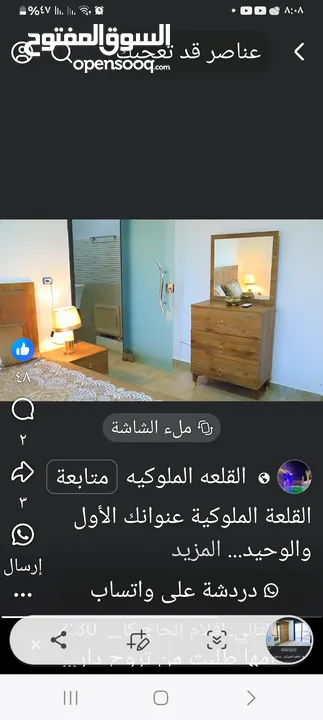 ,شقه للبيع  منطقه قدس في كفر عقب